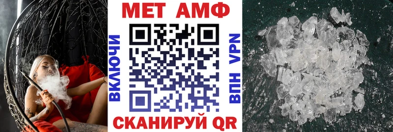 цены   Егорьевск  Амфетамин 97% 