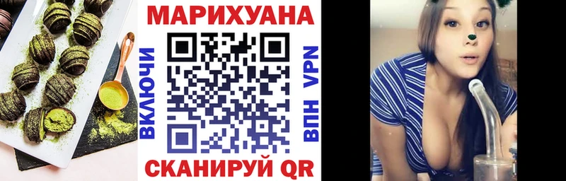 Cannafood марихуана  omg как войти  Егорьевск 