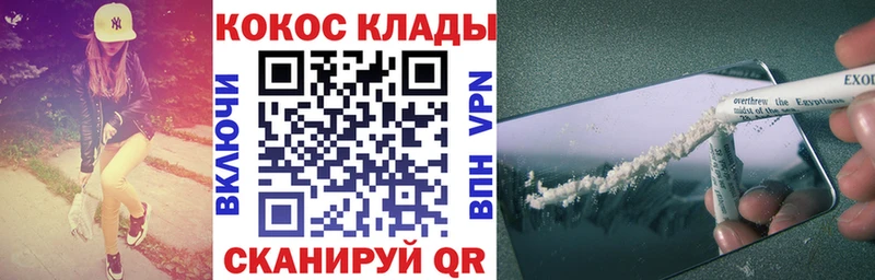 COCAIN VHQ  Егорьевск 