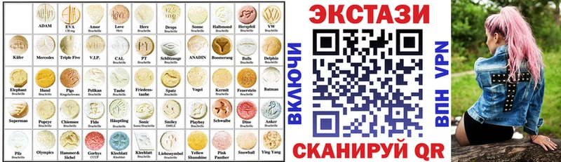 Экстази Дубай  площадка какой сайт  Егорьевск  блэк спрут сайт 