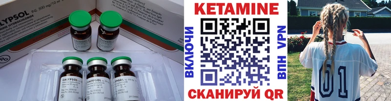 blacksprut tor Егорьевск Кетамин ketamine