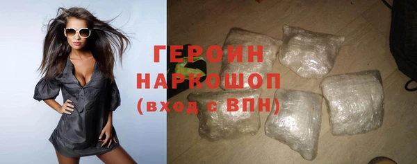 героин Алзамай