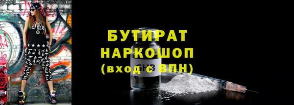 наркотики Абаза