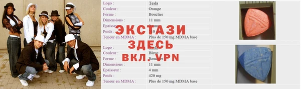 наркотики Абаза