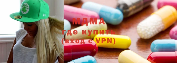 наркотики Абаза
