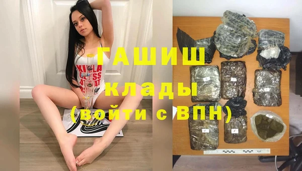 наркотики Абаза