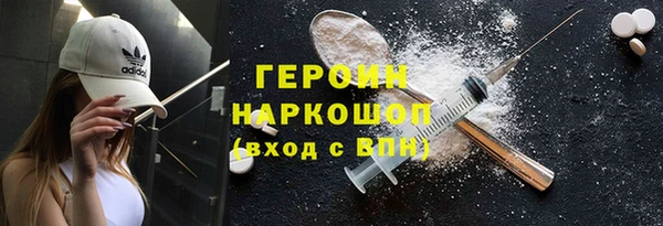 наркотики Абаза