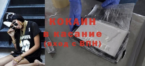 эйфоретик Осинники
