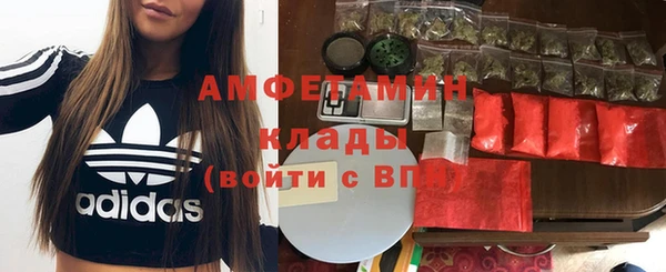 наркотики Абаза