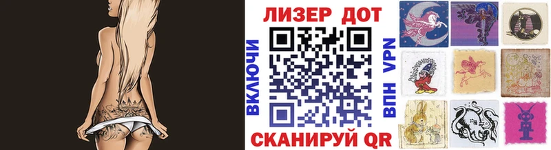Наркотические марки 1,5мг Егорьевск
