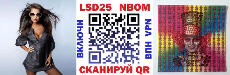 Наркотические марки 1,5мг  Егорьевск 