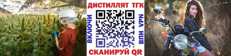 hydra сайт Егорьевск Дистиллят ТГК Wax