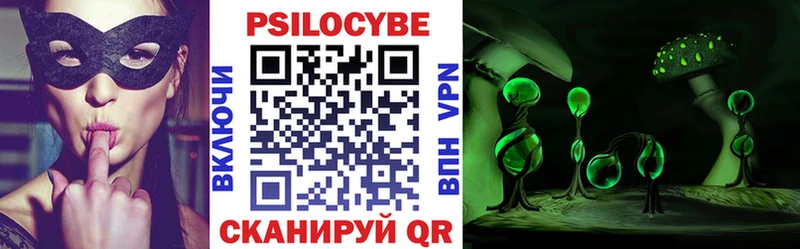 Галлюциногенные грибы прущие грибы  Егорьевск 
